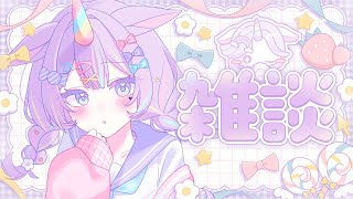 夢川ゆに / Yuni Yumekawaの配信のサムネイル画像
