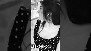 💫Новая🥀 Песня🎵 2023💫 Скажы😉 Мне💥 Asa💢 Du Remix 🥀💫