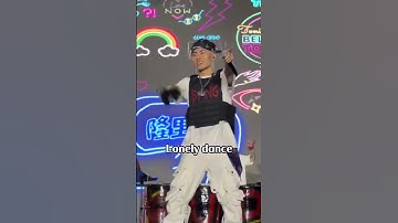 Thumbnail of Lonely dance~《隆里电丝》刘聪#0532_music #shorts