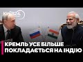❗РФ хоче ВИГОТОВЛЯТИ “ЛАНЦЕТИ” на території ІНДІЇ! - КАТКОВ