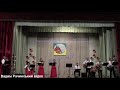 Ансамбль Будьмо Як колись давали жару mp3