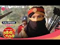 क सन Laxmi Bai क जगह ख द क Arrest करव य Jhansi Ki Rani Full Ep 404 Zee Anmol