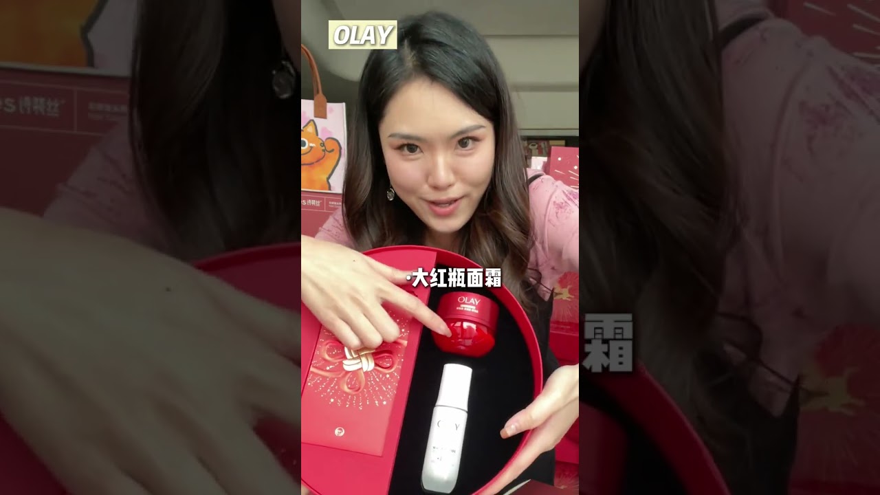 Crush Your Dreams: This Year's New Year Gift Unveiled