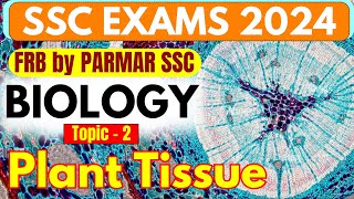 GK FOR SSC EXAMS 2024 | FRB | PLANT TISSUES | PARMAR SSC