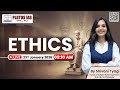 Essence of Ethics and Human Interface | Ethics | By Shivani Tyagi Ma’am | #StatePCS #PCS