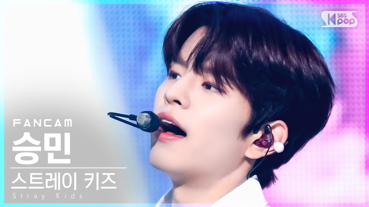 [안방1열 직캠4K] 스트레이 키즈 승민 'The View' (Stray Kids SEUNGMIN 
 FanCam)│@SBS Inkigayo_2021.08.29.
