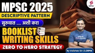 MPSC Exam 2025 Descriptive Pattern | MPSC Rajyaseva 2025 Booklist & Study Plan | MPSC 2025 | Vaibhav