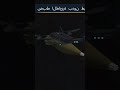 FPV WAR – Kamikaze Drone Strike 💥 | لا يوجد هروب