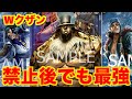 【ONEPIECE CARDGAME】禁止後でも最強！？Wクザン！黒ルッチで青紫ルフィと対戦してみた！ワンピースカードゲーム「なべりっじトレカチャンネル」