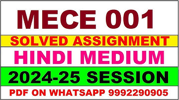 mece 1 solved assignment 2024-25 | mece 1 solved assignment in hindi 2025 | mece 1 2024-25