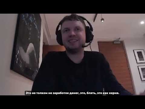 Не думал заменить аук на 1 доллар 1 минута видео или другого контента, как у маргинала?
