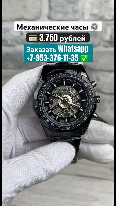 Бюджетная механика на каждый день - YouTube