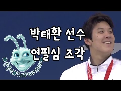 박태환 선수 연필심 조각(Park-Taehwan Pencil lead carving)