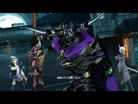 【アダマンC】ガーランド DFF NT_20190401【Adamant C】