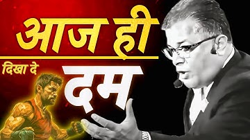 आज ही दिखा दे कौन है असली तू | Power Motivation 2025 | Santosh Nair 