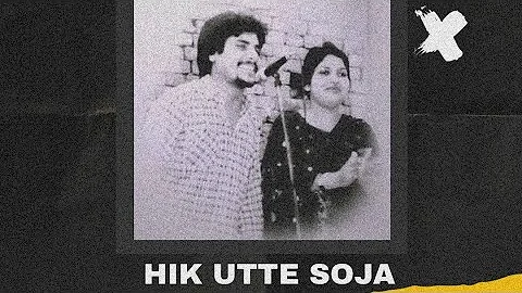 HIK UTE SOJA VE | AMAR SINGH CHAMKILA | AMARJOT | REMAKE BY HIGH HEAD