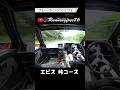 峠 ブレーキングドリフト #ae86 #4ag #drifting