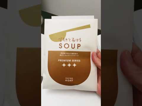 株主優待2025ピエトロ