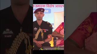 Major Rishabh Singh Sambyal..🥰🥰ADC#rishabhsingh#trendingshorts#army#motivation#commando#parasf#viral