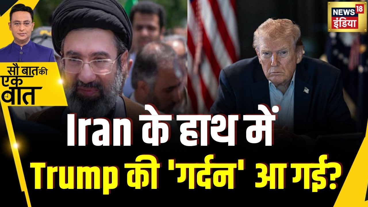 Kishore Ajwani :  US और Iran की लड़ाई के बीच Strait of Hormuz बना War का केंद्र? | Oil Price |Israel