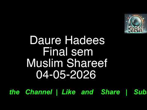 🔴 Daure Hadees Muslim Shareef