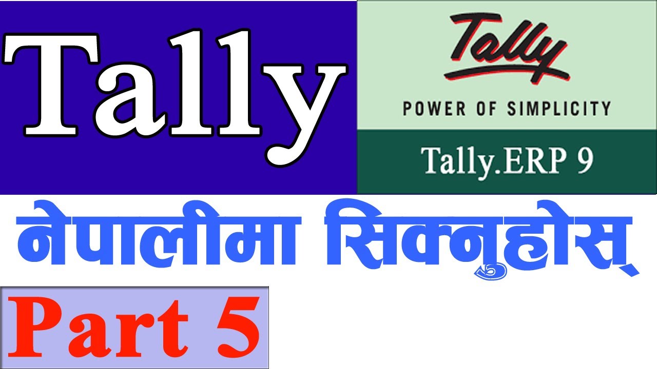 Interest Calculation In Tally ERP 9 Nepali Tally Interest Calculation In Tally ERP 9 Nepali Tally