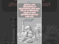 cumanız mübarek olsun. #cumamesajları #cuma #mesajları #cumamesajıvideoları #cumavideolarıdualı #din