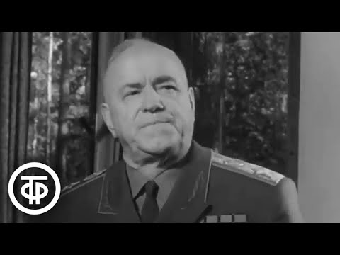 Видео: Сталинградская битва. Рассказывает Маршал Советского Союза Георгий Жуков (1968)