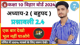 Class 10 Exercise 2.4 Full Solution || Polynomial class 10 Solution || Education Planet By Arya