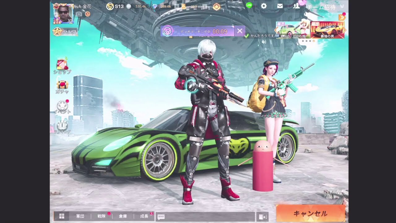 荒野行動実況者のツイッターアカウントが不正ログイン被害に ゲームでも同様の被害か Youtubeニュース ユーチュラ