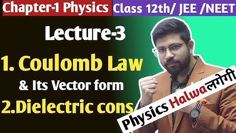 Physics Class12th Chapter1 | Coulomb Law | Vector form Law | Dielectric constant | Lecture3 JEE/NEET