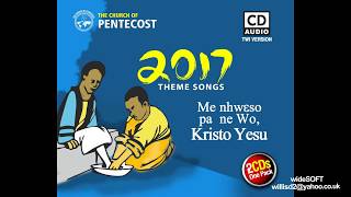 Me Ne Wo Na Enam Daa Daa Medley 2017 Cop Theme Song