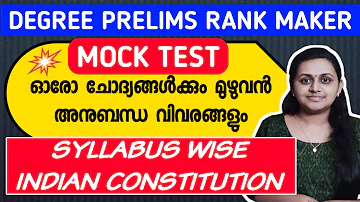 KERALA PSC 🎯 MOCK TEST | INDIAN CONSTITUTION  DEGREE LEVEL PRELIMS | TIPS N TRICKS