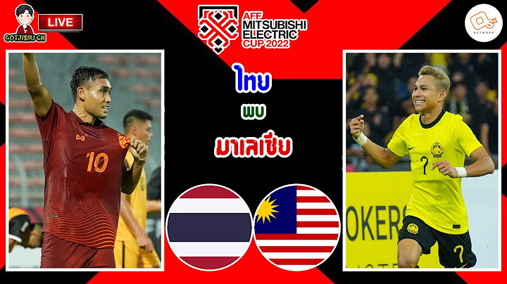 🔴LIVE เชียร์สด ทีมชาติไทย : ไทย พบ มาเลเซีย | ชิงแชมป์อาเซียน รองรองชนะเลิศ นัดสอง