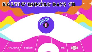 Онлайн-конференция по интернет-маркетингу Baltic Digital Days. День 1 screenshot 4
