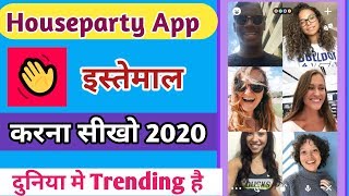 Houseparty app Hindi tutorial 2020 | Houseparty App How to use | screenshot 2