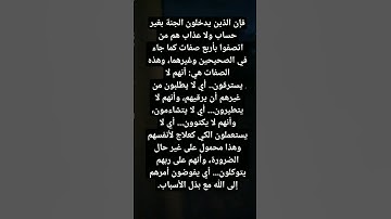 #quran #القرآن_الكريم #الشيخ #عبدالرحمن_مسعد #abdelrahman_mossad #سورة_العنكبوت #القرآن #sheikh