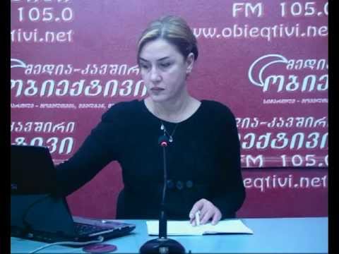 obieqtivi არასრულწლოვანი მაღალჩინოსნის საქმე