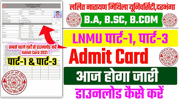 LNMU Admit Card 2021 | LNMU Part 1 Admit Card 2021 | LNMU Part 3 Admit Card 2021 | LNMU EXAM 2021