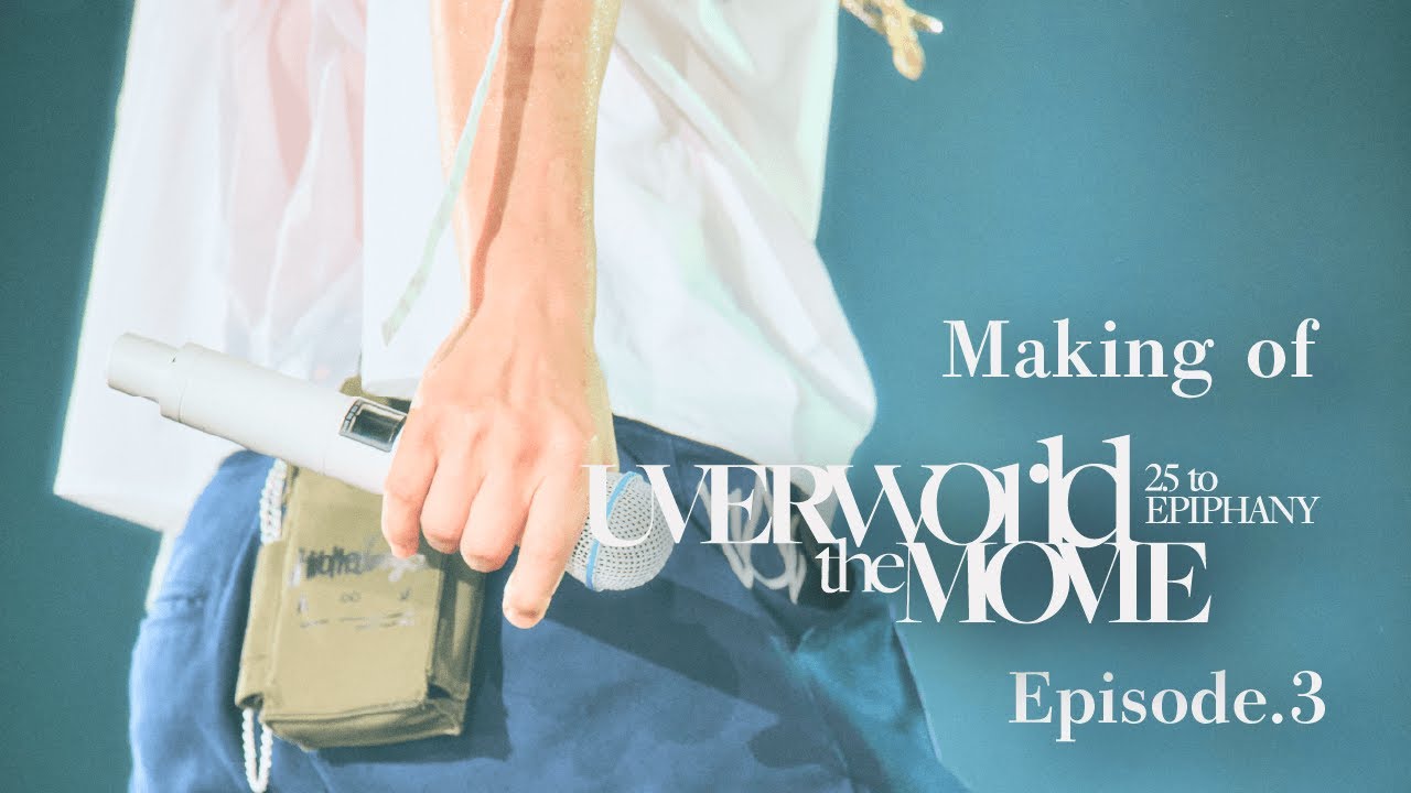 UVERworld｜Making of 『＃UVERworld THE MOVIE: 25 to EPIPHANY