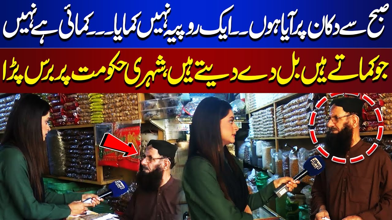 Frustrated Citizen Confronts Government: Where Is Support for Small Businesses? | Top Story