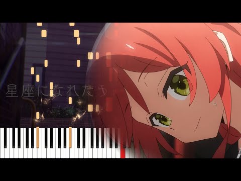 If I could be a constellation - 内藤英雅