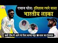 New zealand cricket   ajaz patel   mumbai indians    ajaz patel  