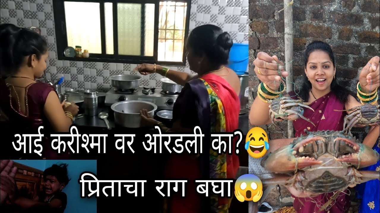 आज दिवस भर खुप मजा आली .घरी आले मोठे युटूबर@MalvaniLife @AMOLSAWANTVLOG