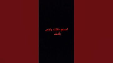 قرآن كريم القارئ ياسر الدوسري سورة المائدة (استمع بقلبك)