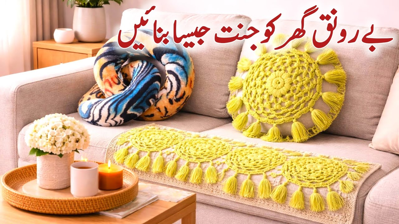 Drawing Room Home Organization | Knot Cushion DIY | Low Budget Ideas