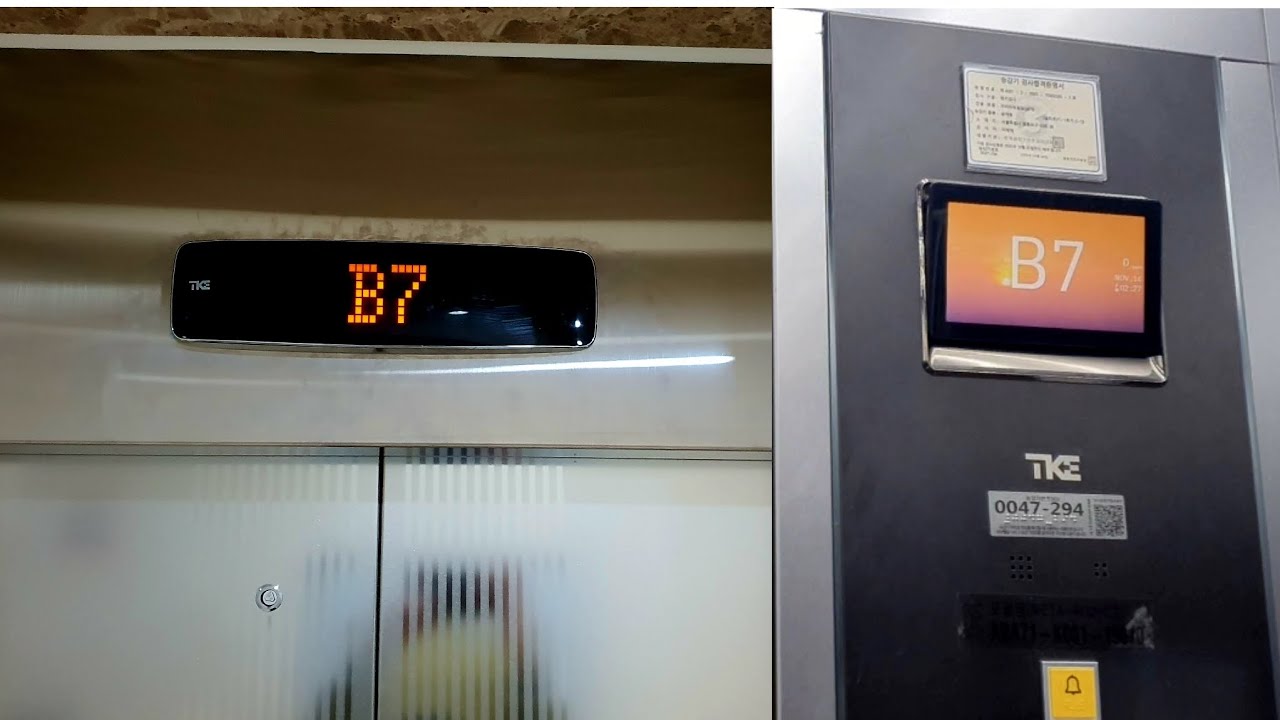 B7층 | 서울 영등포구 리버타워빌딩 상가 티케이 엘리베이터 | WORLD