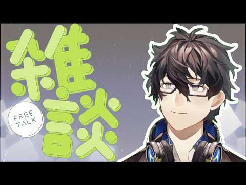 【雑談配信】映画見てきました 【Vtuber】