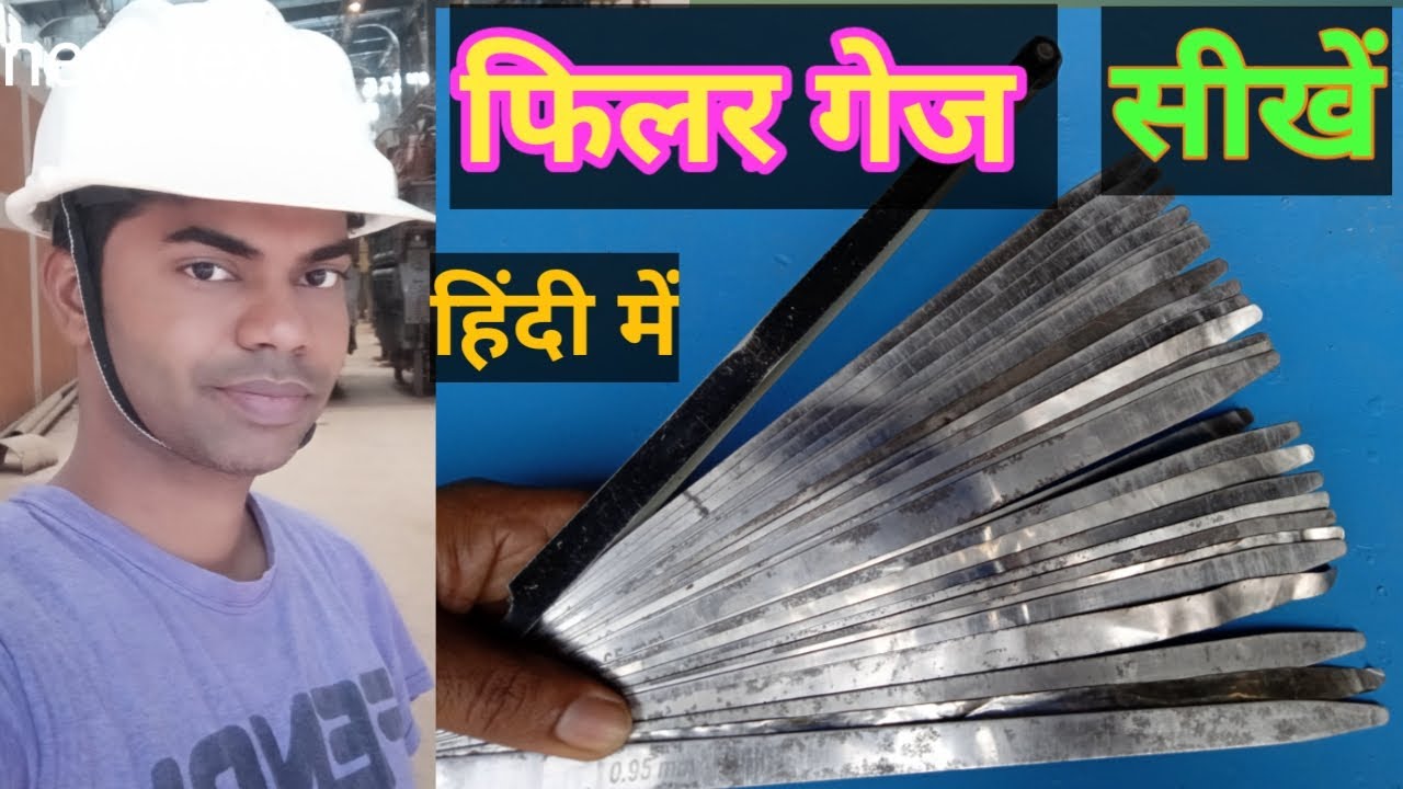 Filler gauge in hindi filler gauge kya hai what is filler gauge in