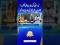 Low or Zero Sperm Count? 41-Day Remedy Everyone Is Talking About #spermcount #semen #sunopakistan